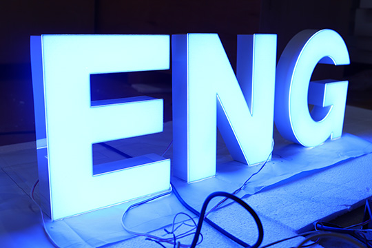 發(fā)光無(wú)邊字