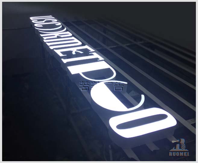 LED樹(shù)脂發(fā)光字