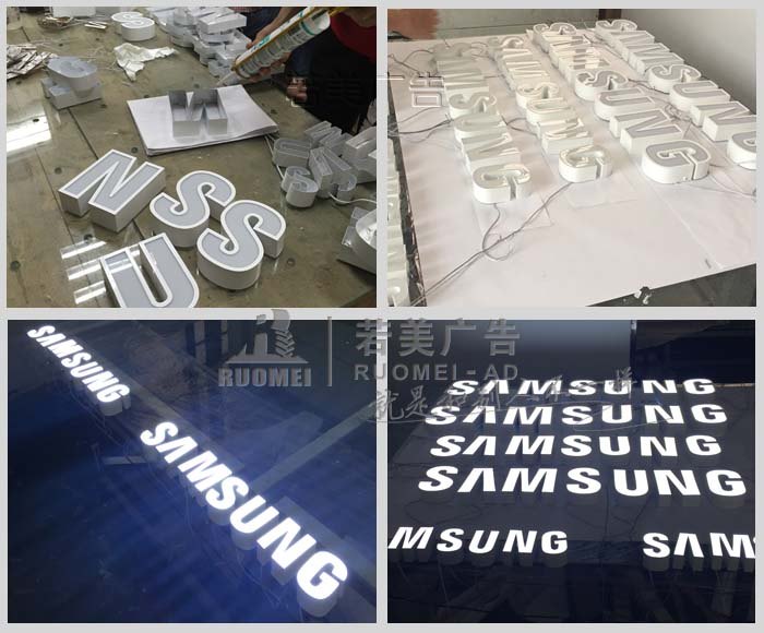 樹(shù)脂發(fā)光字