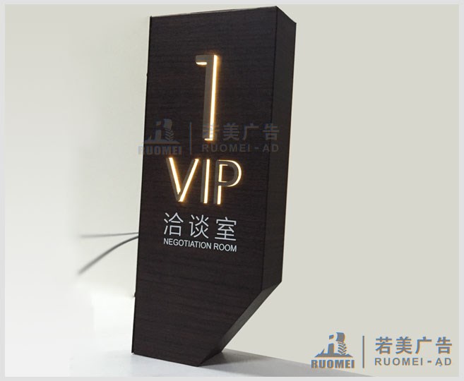 標(biāo)識(shí)牌